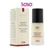 Ahava HaloBacteria Restoring Elasticity Serum (30ml)