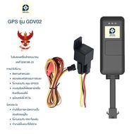 GPSDD รุ่น GPSDD-GDV02 GPS ติดตามรถ แบบ Online ดูตำแหน่งรถได้ 24 ชั่วโมงแบบเรียลทาม ป้องกันรถหาย มีฟ