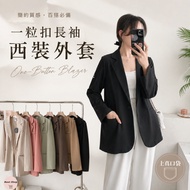 Meet Ready Stock.Exclusive Customized Style Korean Thin Style Loose Long-Sleeved Blazer Formal Work 
