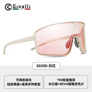 แว่นกันลมปั่นจักรยาน Cinalli Outdoor Cycling Glasses UV400 Polarized Changeable Color Anti-Fog Windp