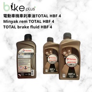 TOTAL DOT-4 DOT4 Brake Fluid Electric Motorcycle Minyak Rem TOTAL Brake Oil