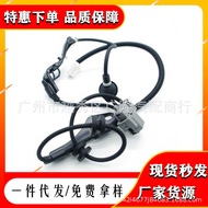 89543-0E100 ABS Sensor