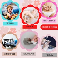Follow Discount $20 [3 Items Group] Qianrou Antibacterial Remove Enterovirus Wet Wipes Virus [Shangh