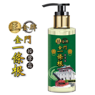 金門 - 【正金牌】金門一條根按摩霜100ML(按壓瓶) 到期日:2026年6月
