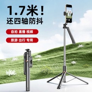 Selfie Stick Can Go on the Plane Mobile Phone Stand Bluetooth Tripod Integrated Floor-standing Teles