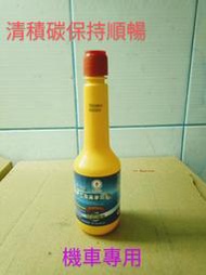 國光牌中油汽油機車清靜劑60m（機車.重機專用）單瓶
