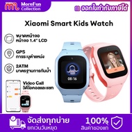 NEW Xiaomi Smart Kids Watch สมาร์ทวอทช์สำหรับเด็ก GPS ติดตามเด็ก โทรออกได้ ใส่ซิมการ์ด นาฬิกาสปอร์ตสำหรับเด็ก นาฬิกาข้อมือ