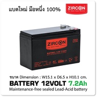 แบตเตอรี่ Battery 12V. 7.2Ah ZIRCON  ของแท้ ล็อตใหม่ มือหนึ่ง ประกัน 1 ปี [ขอใบกำกับภาษีกรุณาทักแชท]