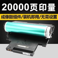 Punctuation Suitable for Samsung R406 Image Drum SL-C410 413W C460FW C463W 3305FW/FN 3306 3307 360 3