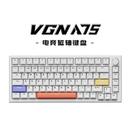 VGN A75 Magnetic Switch Keyboard Global Quick Trigger Hot swappable RGB 75% GASKET Structure Custom