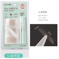 Bộ Miếng Dán Mí Kích Mí Lưới Mí Mắt Hai Mí Tự Nhiên Và Liền Mạch Lưới Cuộn + Keo + Nhíp