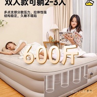 Thick Inflatable Bed Heightened Tent Air Bed Automatic Foldable Household Camping Floor Laying Porta