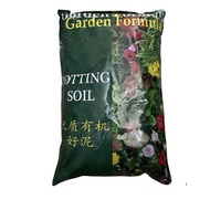 Garden formula potting soil for vegetables, fruits and flowers 7 Litre, app. 2.2-2.5kg per pack