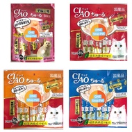Ciao Chu Ru - Ciao Stick 20pcs