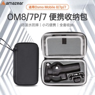 New DJI DJI Osmo Mobile 8/7P/7 Portable Storage Bag 8/7P/7 Mobile Phone Head Stabilizer