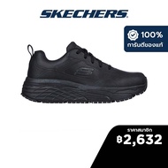 Skechers สเก็ตเชอร์ส รองเท้าผู้หญิง Women Work Max Cushioning Elite Slip Resistant Fibar Shoes - 108