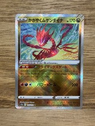 PTCG S12a 115/172 光輝無極汰那 K 日版