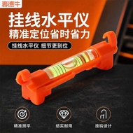 Construction site supplies Level Bubble High-Precision Level Portable Level Mini Small Red Hanging L