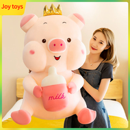 นุ่มน่ารัก Crown Pig Stuffedtoy ตุ๊กตาเด็กขวดหมู Piggy Plush กอดหมอน Ragdoll Plush ของเล่นหมอนของขวั