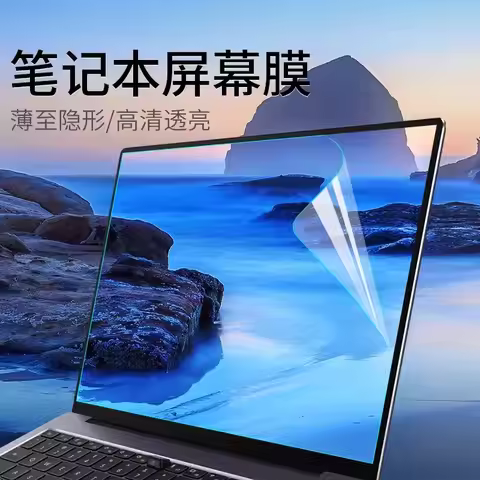 3 PCS Clear/Matte Laptop Anti Scratch Screen Protector Film For Dell Latitude 7390 Latitude 7300 Lat