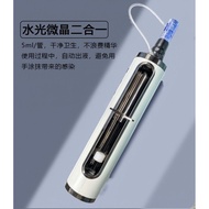 Instrument Water Light Medium Embryo Layer Import Pen Fade Spot Import Instrument Needle Hair Growth