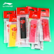 Li Ning Badminton Racket Hand Gel Sweat Band Handle Sleeve Gp203 Handbag Handle Wrap Ribbon Non-Slip Strap Handle Tape Winding Tape