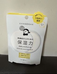 Kansosan Skincare Moisture Balm Foundation SPF30 PA++ 強效水潤保濕力護膚粉底霜