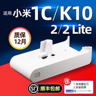 Suitable for Xiaomi Wireless Vacuum Cleaner 2 Battery K10 1C Pro Mijia G9 G10 Handheld Battery Pack 