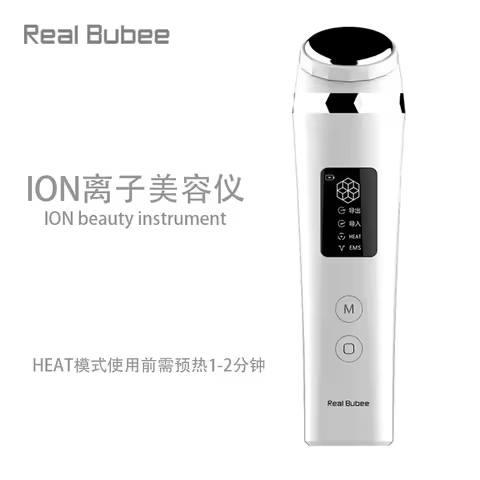Real Bubee beauty instrument Household face ultrasonic introducer Face washing massage cleaning faci