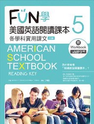 FUN學美國英語閱讀課本：各學科實用課文（5）（二版）(菊8K+MP3+Workbook)