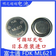 Japan FDK Fujitsu ML621 3V Rechargeable Button Battery Naked Battery Replaceable SII/Panasonic