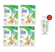 PRIS PROTEIN & VITAMINS น้ำชงโปรตีน น้ำชงโปรตีนพืช คุมหิว อิ่มนาน หุ่นลีน เฟิร์มกระชับ