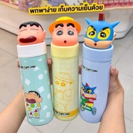~~ Thailand Crayon Shin-Chan Stainless Steel Thermos Pride Moon 711 Styles