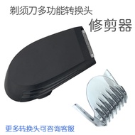 Trimmer Conversion Head Suitable for Philips Shaver S9000 S7000 S5000 6000 Sideburn Accessories 2.3