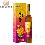 原味蜂皇蜜 / NCHK Honey Original Taste / MADU- Rasa Asli 560gm