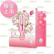 預訂台灣我的心機季節限定高效安瓶EX粉嫩氣色面膜4入季節限定(櫻花安瓶)