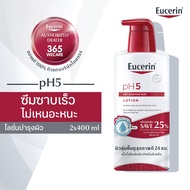 แพ็คคู่สุดคุ้ม Eucerin pH5 Dry Sensitive Skin Lotion 400 ML ยูเซอริน พีเอช 5 ดราย เซนซิทีฟ สกิน โลชั