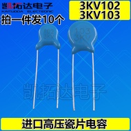 3KV331K 15J 561 221 471 472 33 681 3P 222 103 102 Porcelain Capacitor