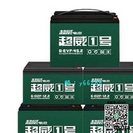 限時免運電動車蓄電池鉛酸電池6-DZM-20超威電池48V20AH電池