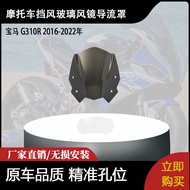 Suitable for BMW G310R 16-22 Years Motorcycle Front Windshield Windshield Goggles Deflector