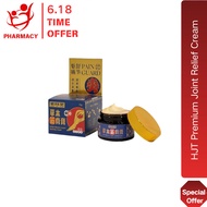 【Limited-time promotion】HJT筋骨膏/宏珏堂筋骨膏 HJT Official Store Premium Joint Relief Cream
