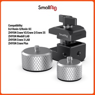 SmallRig Counterweight &amp; Mounting Clamp Kit for DJI Ronin-S/Ronin-SC and ZHIYUN CRANE 2S/CRANE 3/WEEBILL Series Gimbals -BSS2465