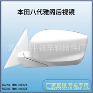 Sesuai untuk Honda 08-14 Accord Cermin Cermin Pemasangan Cermin Undur 76250-TBO-H02ZE