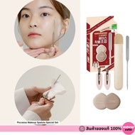 >>Express Delivery Piccasso Makeup Spatula Special Set (Plus 2 Cloud Puffs And 2 Hair Pin)