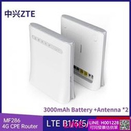 路由器 MF286 4G LTE Router  CAT6移動語音設備4G插卡路由器適用於中興