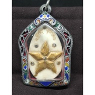 LP Pinak Elephant Bone Lucky Star Amulet 龙婆碧纳 象骨 幸运星 佛牌 Casing Imperfect 壳有瑕疵