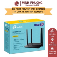 TP-Link TL-WR846N 300Mbps N WiFi Router | 4 Antennas, EasyMesh, WPA3,