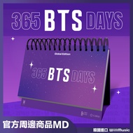 Micro Music Official Merchandise BTS 365 DAYS