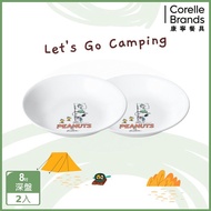 【美國康寧 CORELLE】SNOOPY 露營趣-8吋深盤（2入組） _廠商直送