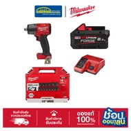 Milwaukee ProQ4.25 ชุดบล็อกกระแทก M18 FMTIW2F12 (7 Wonders) SET 3